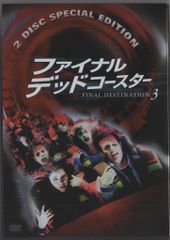 ファイナル・デッドコースター('06米) - メルカリ