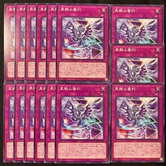 遊戯王 ブレイドナイト アルティメットレア （レリーフ） DL3 - メルカリ