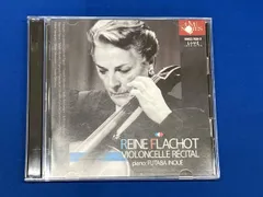 レｰヌ･フラショｰ(vc) CD チェロ･リサイタル