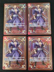 中古TCG】カードファイト ヴァンガード 友好の乙女 アルヴィナ(DZ-BT03
