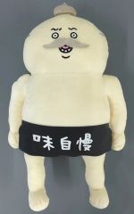 [중고] 봉제인형 시마지로 BIG 봉제인형 [영화 치이카와 인어의 섬의 비밀]