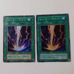 サンダー・ボルト 1期 初期 LB-52 スーパー SR ／ 遊戯王 YU-GI-OH