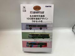 大幅値下げしました 仙台市営バス トミカ リミテッドビンテージネオ
