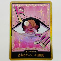 広店】遊戯王 ラッシュデュエル 夜半の繙き シークレット その他 SR