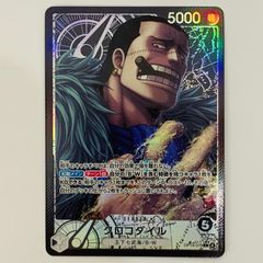 広店】遊戯王 ラッシュデュエル 夜半の繙き シークレット その他 SR
