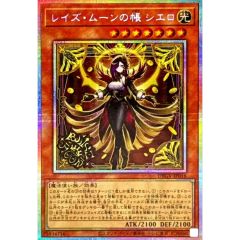 PSA9鑑定済〕メガリザードンXex【MA】{223/193} - メルカリ