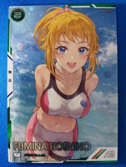 ユニオンアリーナ ソードアート・オンライン SAO R ☆ リズベット