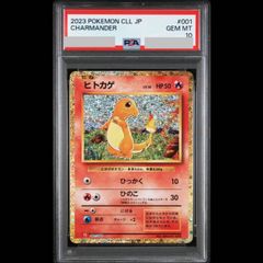 PSA10】テツノカシラex SAR 214/187 1枚 - メルカリ