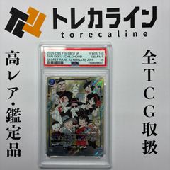 PSA10】ドラゴンボール フュージョンワールド エナジーマーカー ゴクウ