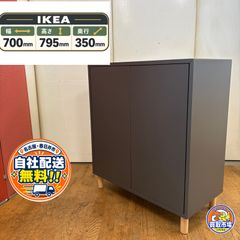 中古 IKEA イケヤ NITTORP テレビ台「グレー・廃盤品」 - メルカリ