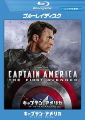 ●【中古】 キャプテン・アメリカ (3巻セット) ザ・ファースト,ウィンター・ソルジャー,シビル・ウォー [レンタル落ち] [Blu-ray] [ブルーレイ]