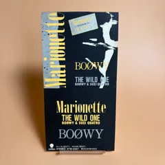 2026年最新】8cm cd boowyの人気アイテム - メルカリ