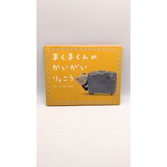 希少本】世界の名酒事典 1977年発行(管理番号:T-16) - メルカリ