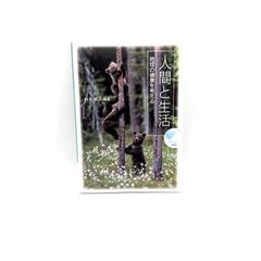 希少本】世界の名酒事典 1977年発行(管理番号:T-16) - メルカリ