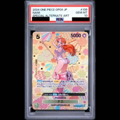 PSA10】バーソロミュー・くま(パラレル)(3rd ANNIVERSARY SET) SEC
