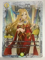 サザンの天宝 シク シークレット プロモ ドラゴン娘 25th 1枚 - メルカリ