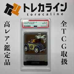 PSA10】ドラゴンボール フュージョンワールド エナジーマーカー ゴクウ