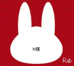 h様