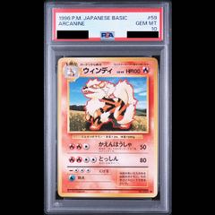 169カイオーガEX072/070 SR psa10 169カイオーガEX072/070 SR psa10 PSA10鑑定済〕カイオーガEX【SR