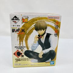 中古】現状渡 ドラゴンクエスト ソフビモンスター 047 キラーパンサー