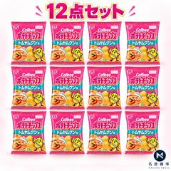 訳あり(賞味期限間近) 3 Chef's トムヤムペースト 1kg×12個セット