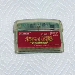 ボクらの太陽　GBA 動作確認済み　ソフトのみ