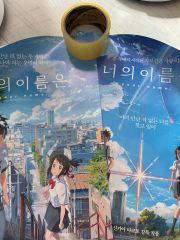 君の名は メタリックポスター - メルカリ