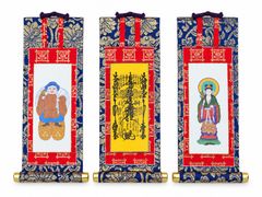 創価学会 日蓮正宗 御本尊 掛軸（美品）希少 - メルカリ