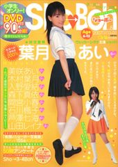 Sho→boh vol.2 - メルカリ