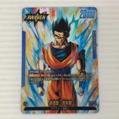 □ドラゴンボールフュージョンワールド 孫悟飯：青年期 L☆ FB04-026 中古品 smtckan099266