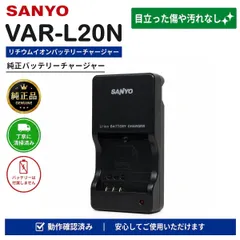 2026年最新】sanyo cg9の人気アイテム - メルカリ