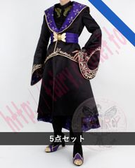 ツイステ　式典服　コスプレ衣装【5点セット（男性サイズ）】発送まで90日以内