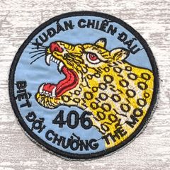 TI110 ベトナム 戦争 ワッペン 1枚 ベトナム空軍 VNAF 第406戦闘飛行隊 ヒョウ サバゲー ミリタリー 軍物 古着 虎 TIGER 動物 豹 青