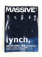 MASSIVE Vol. 14 シンコー・ミュージックMOOK シンコーミュージック