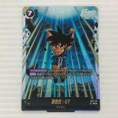 FB07-122 SCR 孫悟空 フュージョンワールド シークレットレア - メルカリ