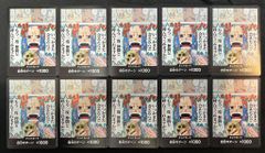 PSA10】ボア・ハンコック(P){黄}〈P-115〉[Vジャンプ2026年1月特大号
