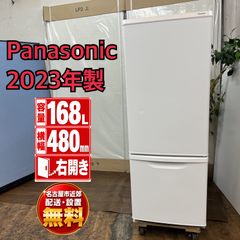 Panasonic 冷蔵庫 NR-BW17HJ 168L 2023年製 K017 - メルカリ