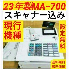 カシオレジスター 17CR 簡単便利特殊 送料込 171710 - メルカリ