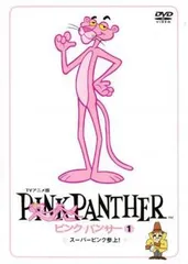 【中古】 ピンク・パンサー TVアニメ版 (10巻セット) [レンタル落ち] [DVD]