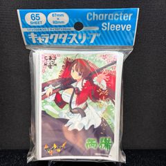 遊戯王OCG 白の物語 特製デュエルフィールド プレイマット YCS NAGOYA