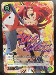 PSA10】ボア・ハンコック(P){黄}〈P-115〉[Vジャンプ2026年1月特大号