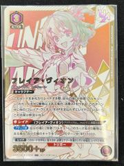 PSA10】ボア・ハンコック(P){黄}〈P-115〉[Vジャンプ2026年1月特大号