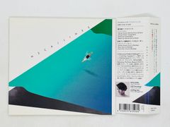 CD nee コメカミ中毒 / 歩く花 帯付き 激レア M01 - メルカリ