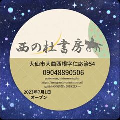 800部限定品 日本甲冑図鑑 上中下巻セット 笹間良彦/著 雄山閣発行 函