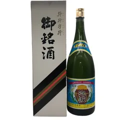 2026年最新】泡波4500の人気アイテム - メルカリ