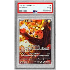 BGS9.5鑑定済〕☆アジア☆No62銀河眼の光子竜皇【シークレット