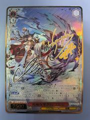 無窮の群青 ベアトリクス GBF/S134-056SP 平野綾＆ベアトリクス 金