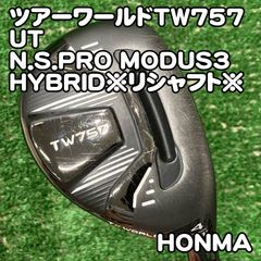 ロイヤルコレクション BB Wedge/DG/S200/56[8825] ウエッジ MT BB SW