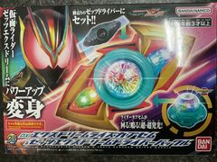 ウルトラマンゼット DXウルトラゼットライザー&DXウルトラアクセス