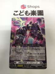 遊戯王 海外版 英語 スカーレッド・ノヴァ・ドラゴン / Red Nova